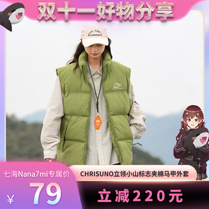 CHRISUNO秋冬外穿潮男女同款外穿棉服立领小山标志夹棉棉马甲外套