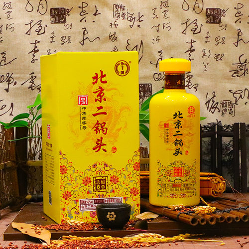 永丰牌珍酿清香42度500ml*6整箱
