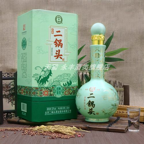 永丰牌北京二锅头小青龙