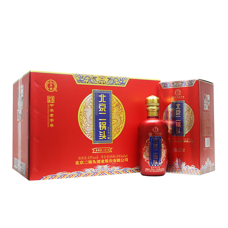 永丰牌百年红北京二锅头酒礼盒42度清香型白酒