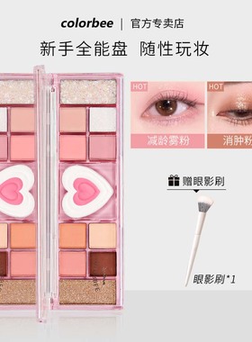 ColorBee十二色眼影高光腮红一体盘粉色哑光珠光自然持久