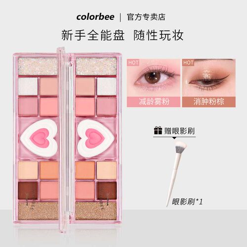 ColorBee十二色眼影高光腮红一体盘粉色哑光珠光自然持久