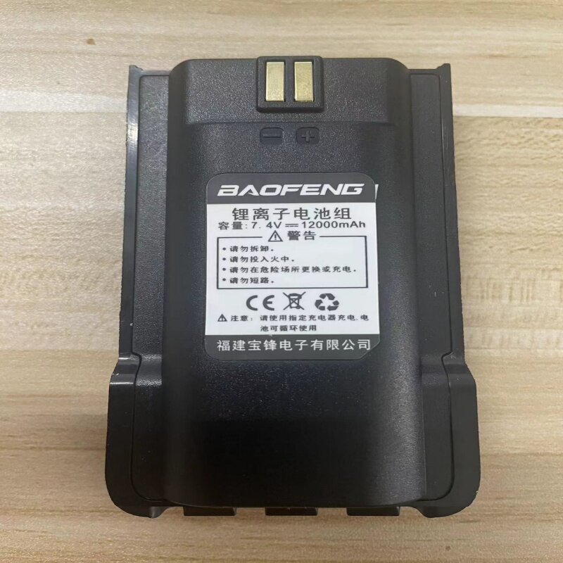 宝锋888s八代对讲机电池