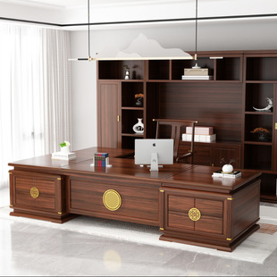 新中式实木办公桌老板桌大班台总经理董事长乌金木高档办公室书桌