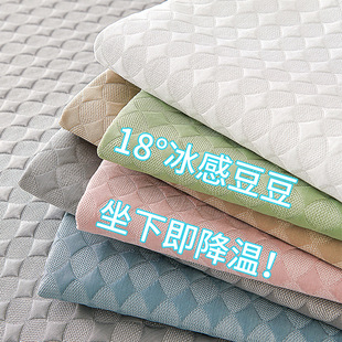新款夏季沙发垫坐垫子沙发凉垫凉感冰丝夏天皮沙发垫夏用盖布防滑