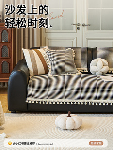 黑白格子中世纪风格沙发坐垫2025新款三座一贵妃沙发套布毛巾防猫