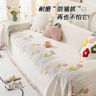 通用新款 网红ins沙发盖布四季 小清新沙发巾一整张全盖沙发套罩毯