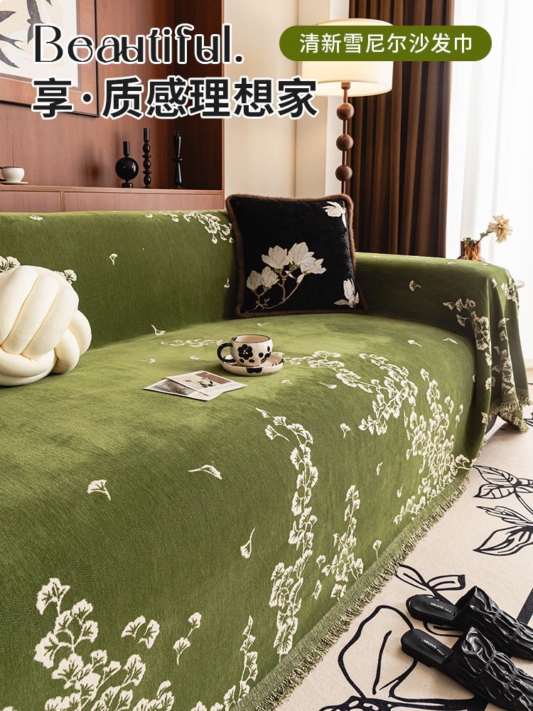 中世纪风格沙发毛巾2025全新四季通用高端全包套防猫抓垫套毛毯,居家布艺,沙发套,淘宝优惠券,粉丝福利购,淘宝优惠卷