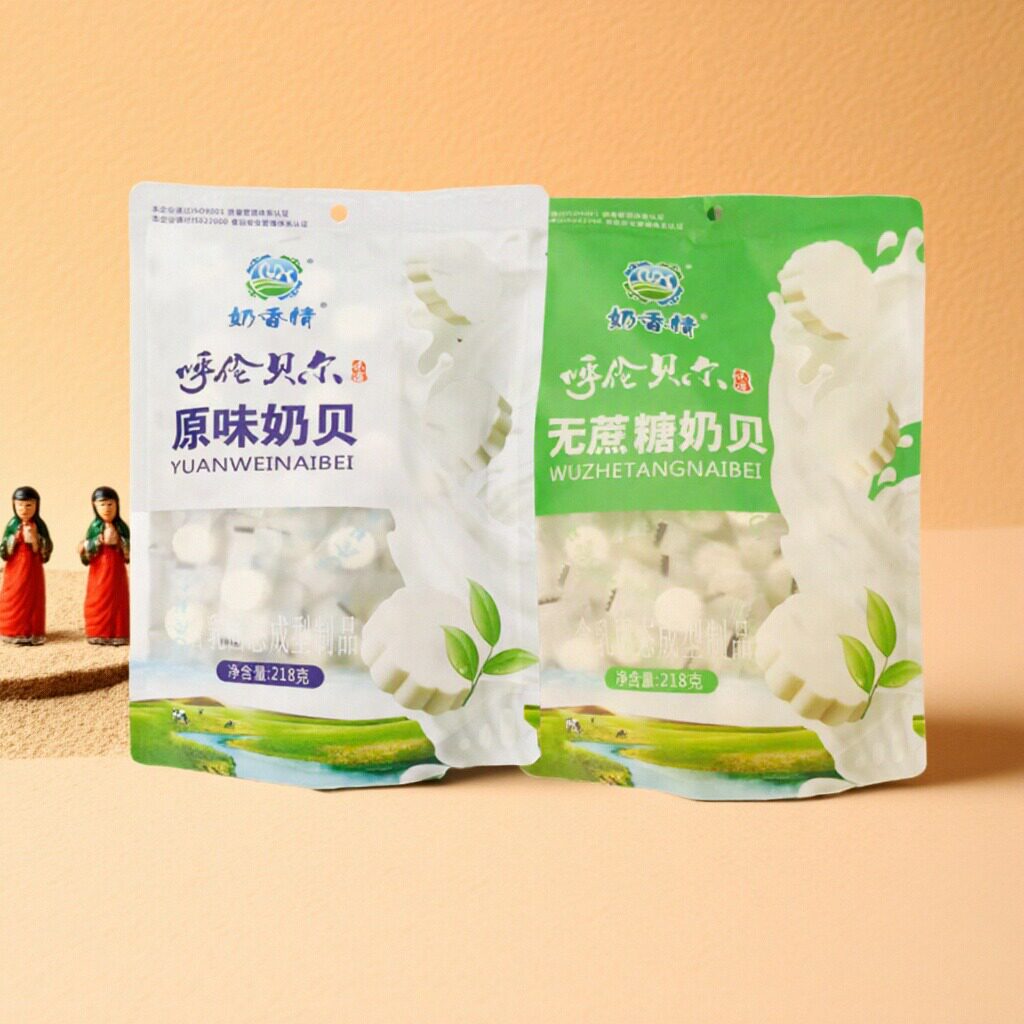 奶香情 奶贝奶片218g内蒙古呼伦贝尔特产乳制品孕妇小孩儿童零食