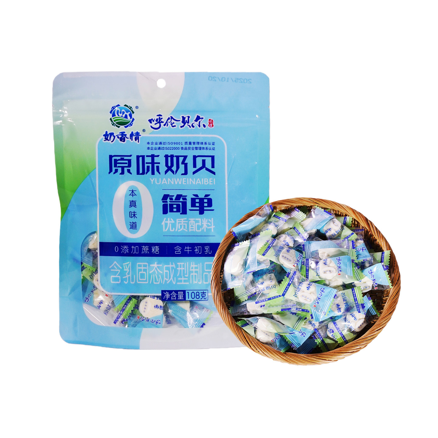 奶香情内蒙古呼伦贝尔特产原味猫爪奶贝108g*1袋儿童干吃奶片零食