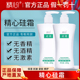 北京协医院精心硅霜280g男女深层补水保湿 抗冻防裂止痒护手霜