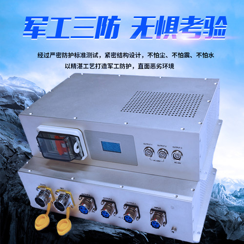 Gowone智能PDUGJB程控电源