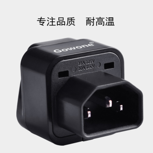 c13 C14转10多用孔欧盟ROHS2.0 C14转换插头ups插座服务器IEC32