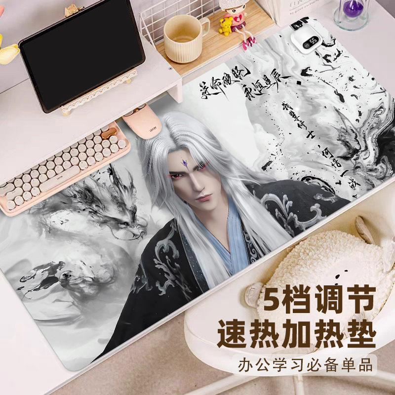 5档调温，恒温加热，安全无忧