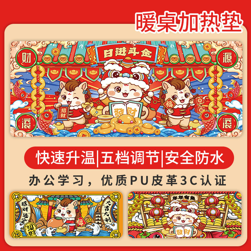 5档调温，恒温加热，安全无忧