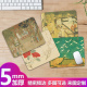 古风鼠标垫小号书法国画创意办公男女艺术学生电脑垫锁边加厚定制