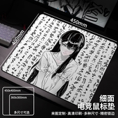欲语黑白线条电竞鼠标垫超大fps游戏专用复刻版 电脑键盘垫桌垫