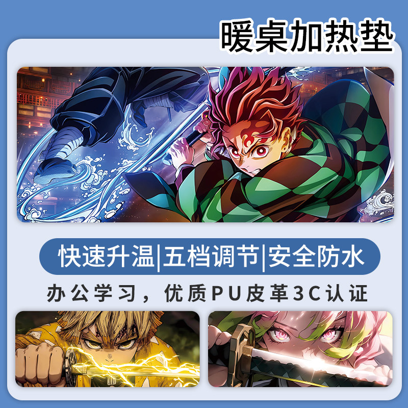 5档调温，恒温加热，安全无忧