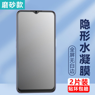 oppoa56水凝膜手机磨砂0pp0