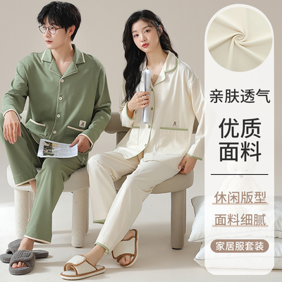 大码秋冬全棉休闲开衫翻领家居服