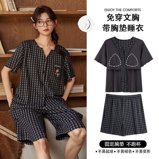 夏天格子家居服 WALKING凉感冰丝睡衣女款 夏季 短袖 带胸垫2025新款