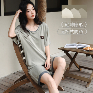 带胸垫一体防凸点家居服 WALKING 凉感莫代尔睡衣女夏短袖 短裤 套装