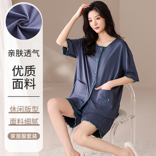 圆领开衫 短袖 短裤 少女家居服 甜美时尚 莫代尔睡衣女款 WALKING 夏季
