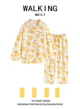 WALKING 可爱布丁狗睡衣女春秋长袖2023年新款卡通黄色家居服套装