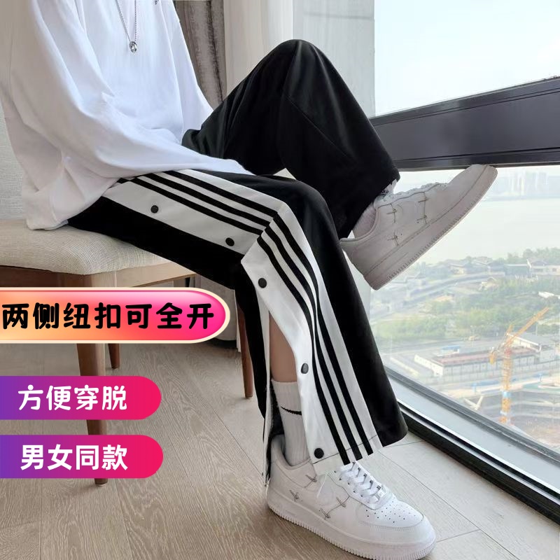 骨折病人专用裤子臀部卧床瘫痪支架侧开边康复护理夏季男女长裤