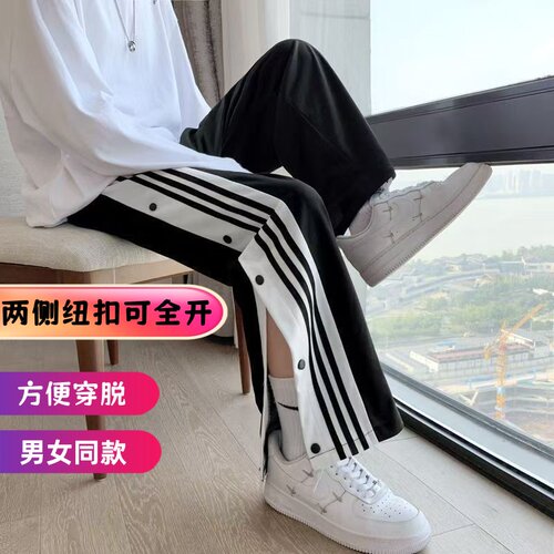骨折病人专用裤子臀部卧床瘫痪支架侧开边康复护理夏季男女长裤