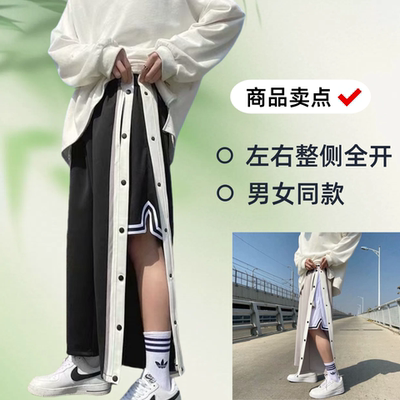 脚伤腿伤病人专用裤骨折卧床康复支架开边直筒夏季男女同款裤子