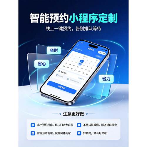 公众号开发微信报名缴费系统预约小程序招生拓客拼团活动链接制作