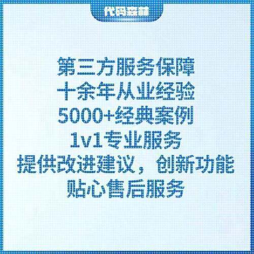 Python代做医学图像分割深度学习目标检测计算机视觉生成对抗网路