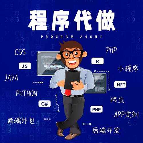 Web前端vue网站建设html网页落地页设计python计算机程序代做java