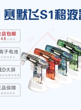 授权代理商 赛默飞 Thermo 飞世尔 9541 9531 9521 9511 9501S1系列大容量电动移液器助吸器 0.1-100ml