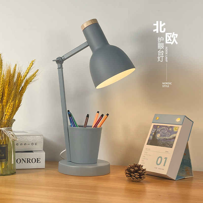 台灯学习专用护眼书桌写字学生儿童笔筒插电北欧ins风卧室床头灯