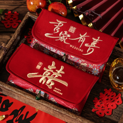 红包结婚专用高档万元改口喜包