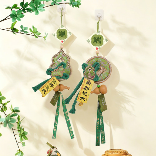 端午节装饰艾草挂饰宋锦葫芦挂件