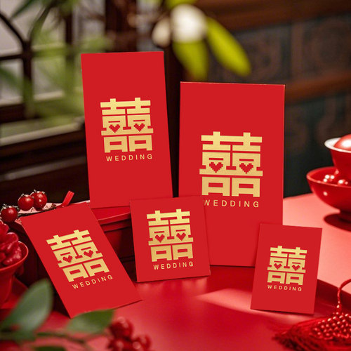 结婚喜字红包2026新款喜包利是封