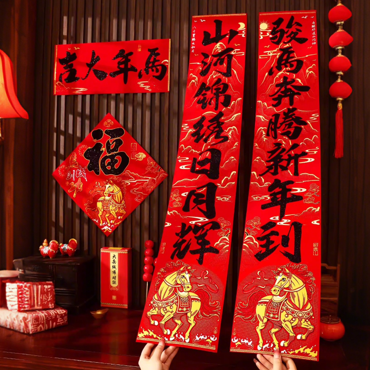 新年对联装饰2026马年新款植绒布春联春节过年家用创意农村大门贴,节庆用品/礼品,对联,淘宝优惠券,粉丝福利购,淘宝优惠卷