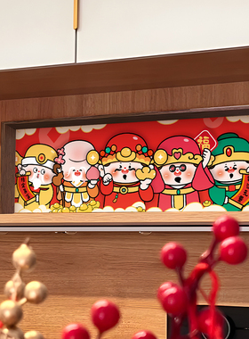 客厅装饰财神爷相框摆件新居布置