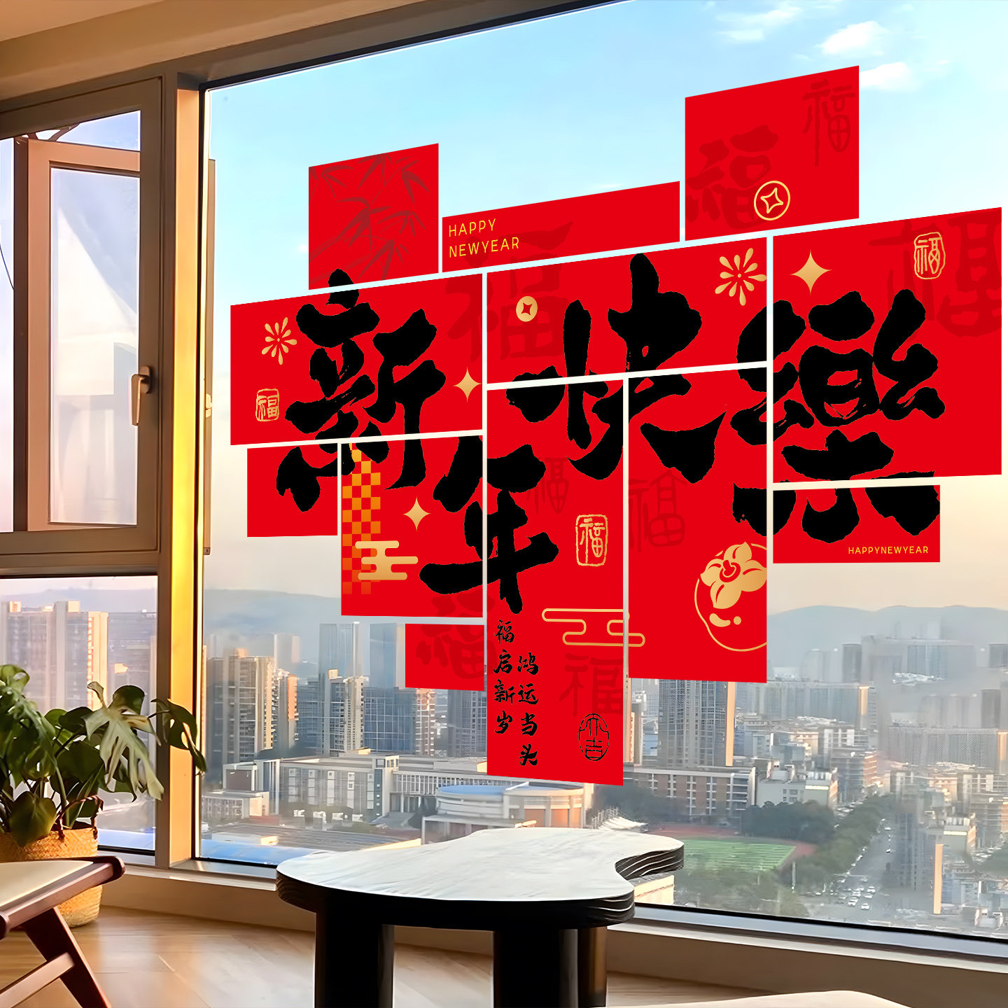 新年福字玻璃橱窗贴纸2026马年新款窗花静电贴商场过年春节装饰品,节庆用品/礼品,喜字/剪纸/贴纸,淘宝优惠券,粉丝福利购,淘宝优惠卷