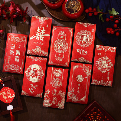 结婚红包2026新款红包喜字利是封