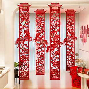 新年装饰长条福字拉花2026马年春节过年客厅背景挂饰商店场景布置
