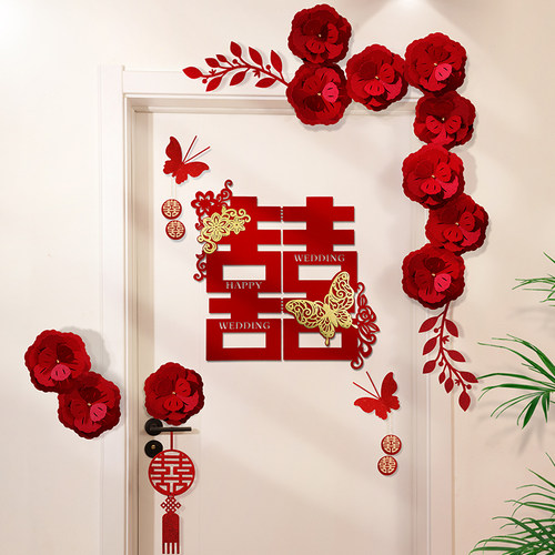 婚房门上布置装饰套装房门喜字贴