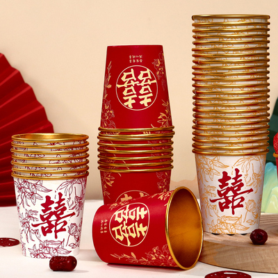 结婚喜水杯金箔加厚一次性