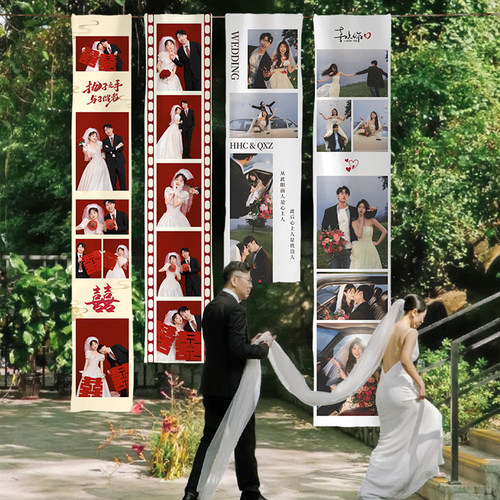 写真挂布创意可定制婚礼照片墙结婚迎宾海报背景墙婚房背景布装饰