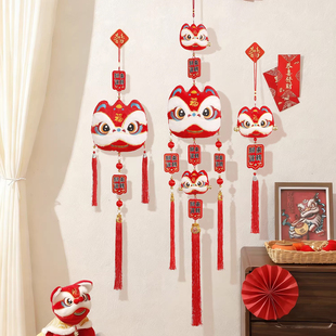 醒狮福字大挂件2026马年春节过年贺年氛围布置新年装饰毛绒挂饰