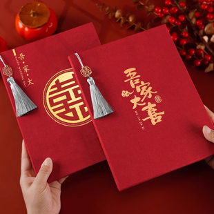 婚礼人情礼簿结婚礼金簿嘉宾签到本喜事随礼礼金本礼单婚礼记账本