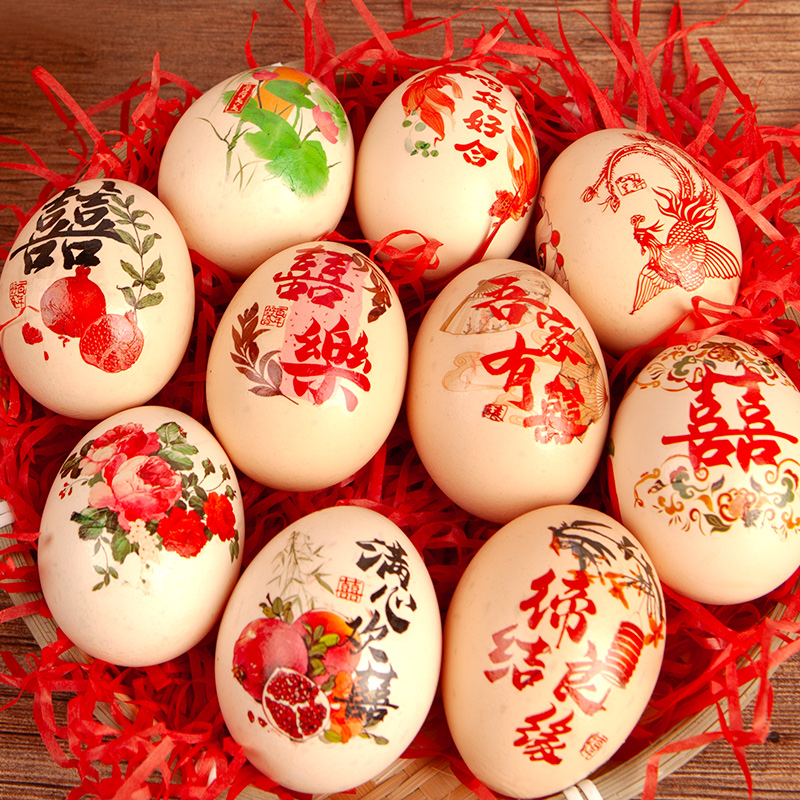 婚礼喜字贴订婚摆台布置鸡蛋贴纸